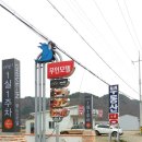 오솔로모텔 이미지