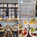 스타벅스 여수마리나점(편측) | 여수 가족여행 유탑마리나 호텔 조식뷔페 더 웨이븐 가격 이용후기