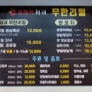 딩타이훠궈 이미지