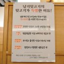 낭기뒷고기 수영직영점 이미지
