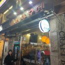 락 부산오뎅