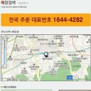 본도시락 명동점