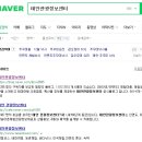 항구낚시 슈퍼 이미지