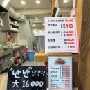 투윙치킨 이미지