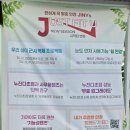 지니스(양평 남한강마트 앞점) 이미지