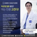 김형준내과의원 이미지