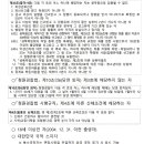 국가정보자원관리원 광주센터 이미지