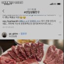 배산한우 네이버블로그