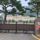 산양초등학교풍화분교장 이미지