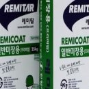 광명건재철물 이미지