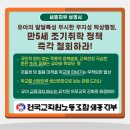 유아발달 이미지