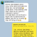 브로우 THE BABY | To all the Boys I loved Before 영어원서읽기 후기 및 내 문장 만들기