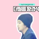 더필름 네이버블로그