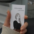 보그헤어 신도림역점 : 신도림역 미용실 매트브라운 염색(with 수진수석실장님)