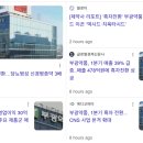 부광약품주식회사 이미지