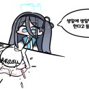 아리스 이미지