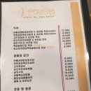 연희네 밥집 네이버블로그