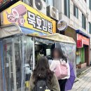 월소정34 이미지