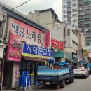인헌시장 이미지