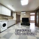 주식회사조아건설 네이버블로그