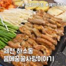 용두대로15가길 이미지