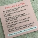 구르미맘마 이미지
