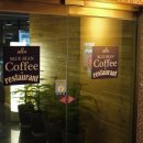 (주)블루빈 이미지