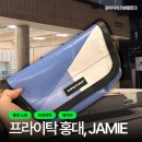 F40 | 프라이탁 Freitag 홍대점: 프라이탁에서 제이미(F40 JAMIE) 구매 솔직후기 (+ 벨크로 자석 후기 포함!)