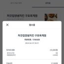 옥계2공단로2-13 이미지