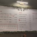 조선쪽갈비 - 해운대구 해운대해변로221번길 13 | 조선쪽갈비