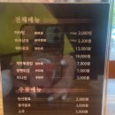 씨유 경주역데시앙점 | 경주역 유일한 마라탕 맛집! 마라 공방 경주역점 이용 후기!