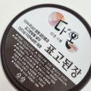 다온전통식품 이미지