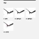 으뜸50안경율량점 이미지