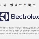 스웨덴세탁 이미지