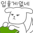 현대예복 이미지