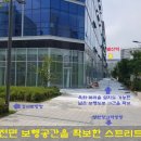 삼진기업사 이미지