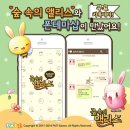 숲속의 앨리스 이미지