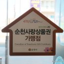 아이앤아이안경.콘택트 이미지