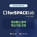 혁신기업 이미지