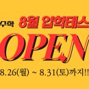 철수학학원