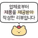 신비앤팜 이미지