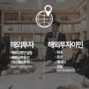 법률사무소이민 - 영등포구 대림로 154 | 법률사무소이민