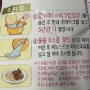 멕시카나 사천점 | 신상 마라 짜파게티 왕솔직 후기/파는곳/편의점/사천 짜파게티와 비교