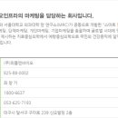 (주)헬스피플 이미지