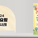 성지초등학교 병설유치원 이미지