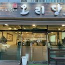 오리당 이미지