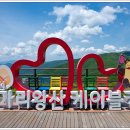 정선 가리왕산 케이블카 이미지