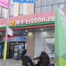 마트로(매곡점) 이미지