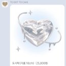 (주)투닷 | 얼렁뚱땅 생일파티 준비 현장… ✩✪