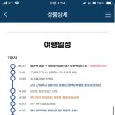 금빛포차 티스토리